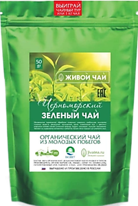 Черноморский зеленый чай