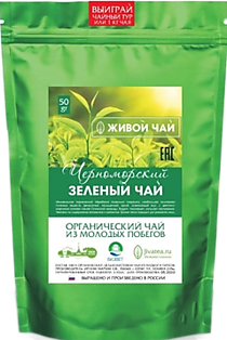 Черноморский зеленый чай